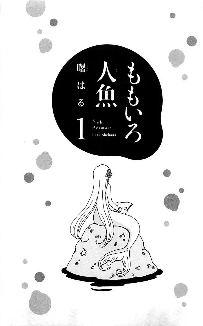 Momoiro Ningyo Chapter 1 7